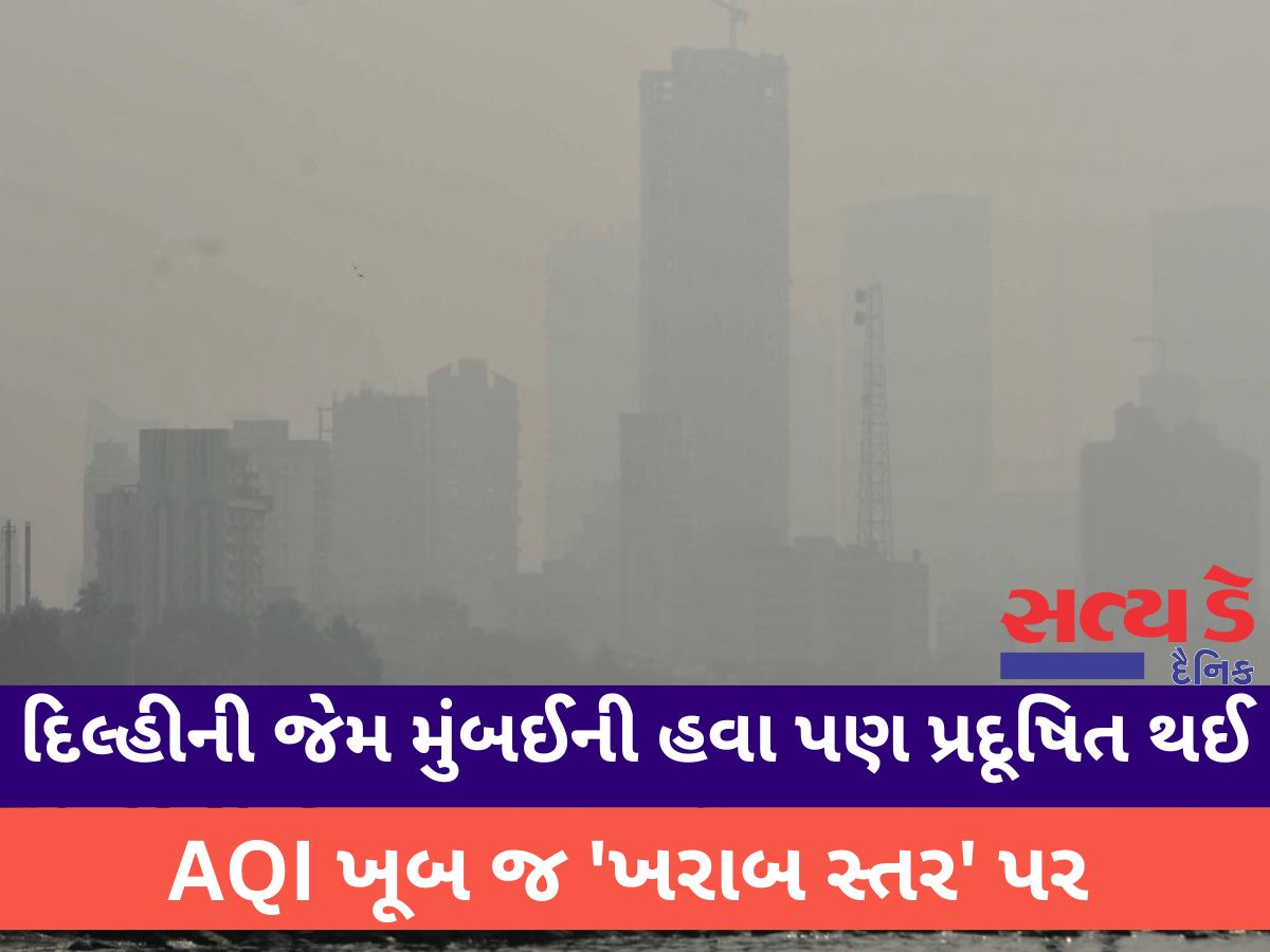 Mumbai Air Pollution