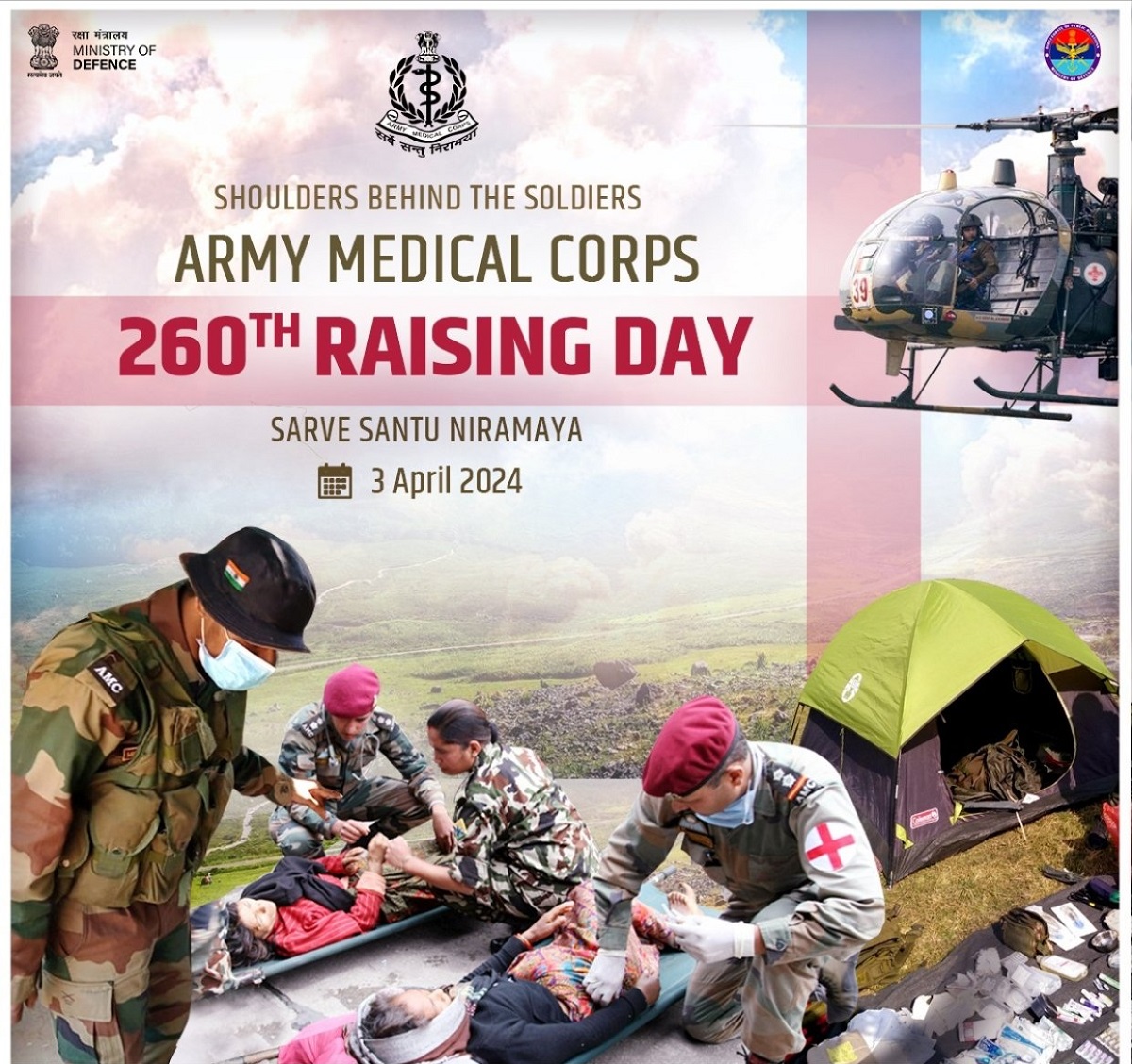 Army Medical Corps Raising Day.1