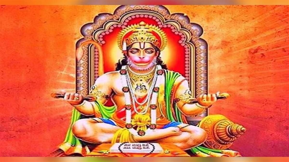 Lord Hanuman: મંગળવારના ઉપાયો ખૂબ જ ચમત્કારિક, પરેશાનીઓ દૂર થશે, જીવન થશે ખુશહાલ