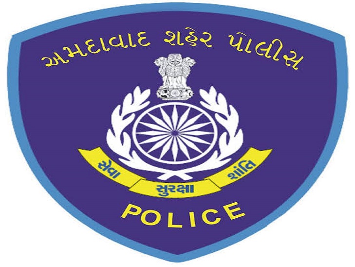Ahmadabad police
