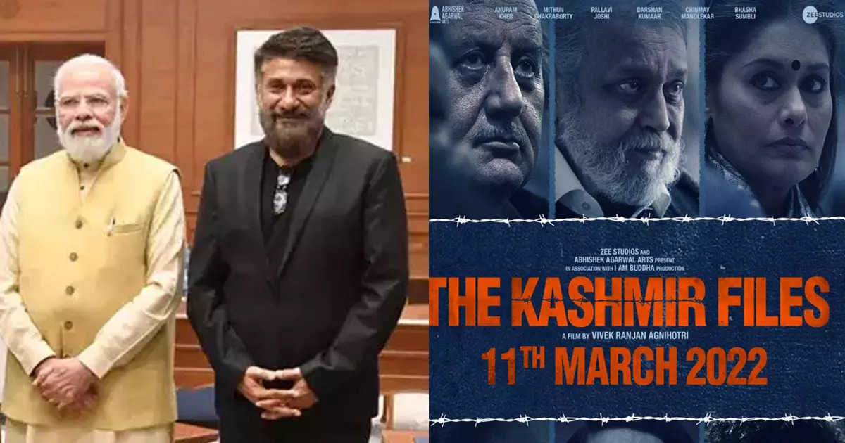 What PM Narendra Modi said for the movie The Kashmir Files