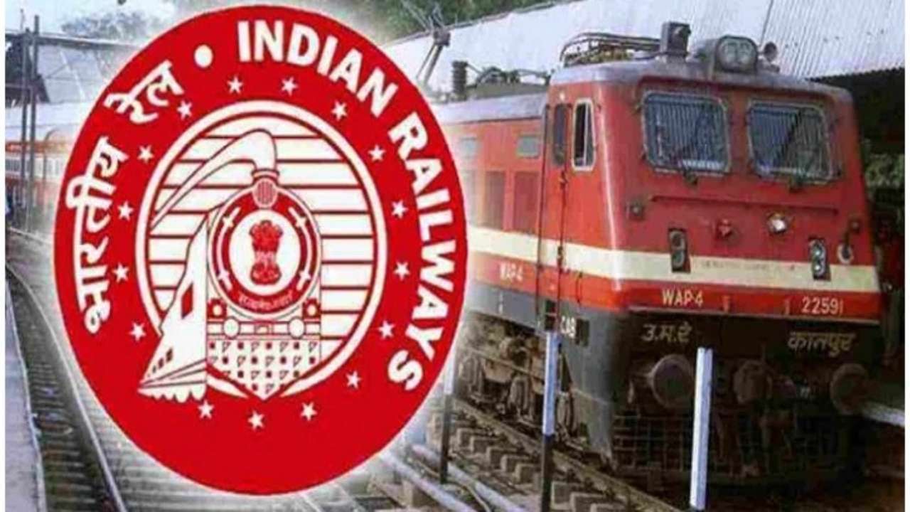 Southwestern Railway Recruitment Started Recruitment for many posts of Goods Train Manager Read details regarding recruitment here