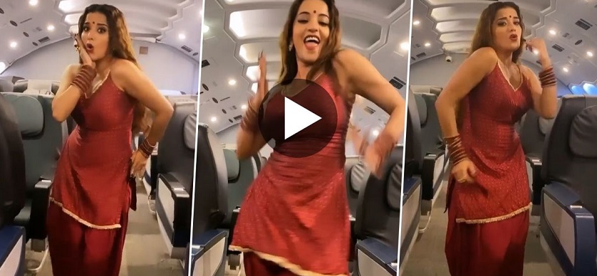 monalisa was seen dancing in the flight on the song kanta laga