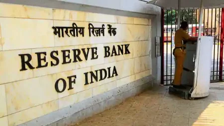 rbi-latest-update-bank-working-hours