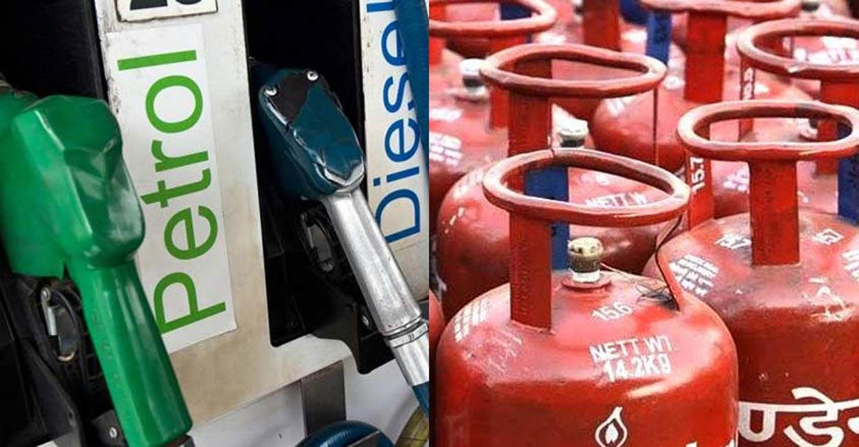 200 rupees cut in lpg cylinder petrol and diesel prices also reduced significantly