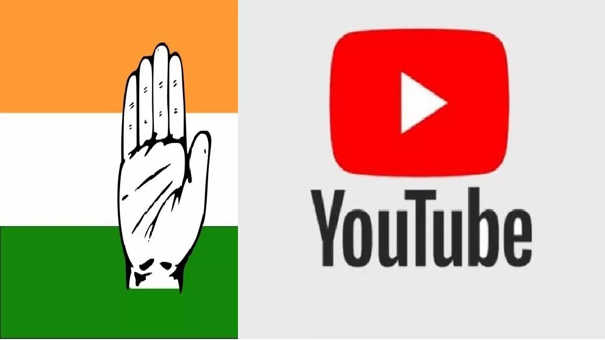Congress YouTube channel was suddenly deleted the party also tweeted the information in surprise