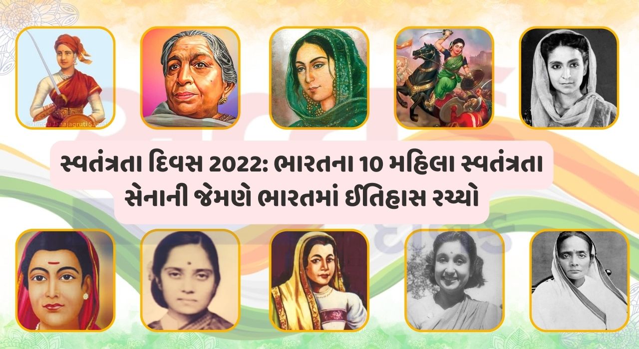 Independence Day 2022 10 Women Freedom Fighters of India Who Made History in India