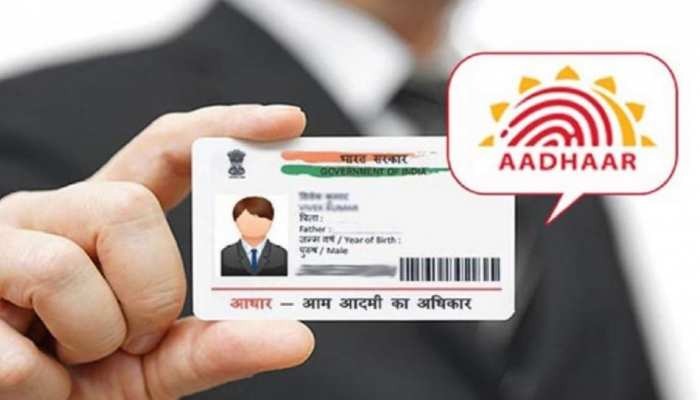Now you can download Aadhaar without registered mobile number here is the easy way