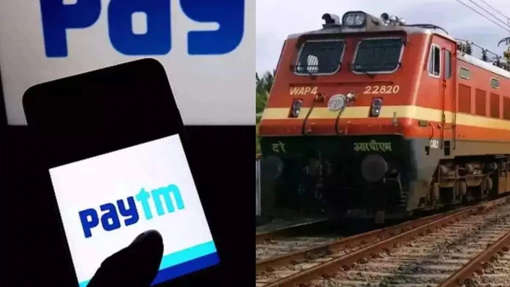 Paytm brought a cool feature On which platform will the train arrive where has it reached now