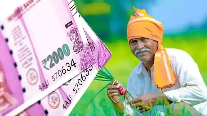 2 thousand PM of PM Kisan Samman Nidhi will come on this date know