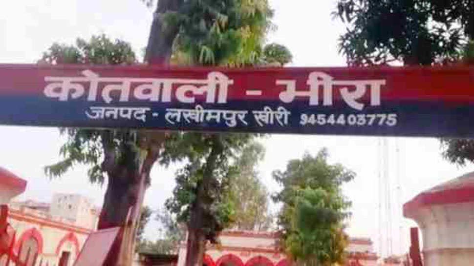 Another daughter killed in Lakhimpur beaten up by youth for resisting coercion