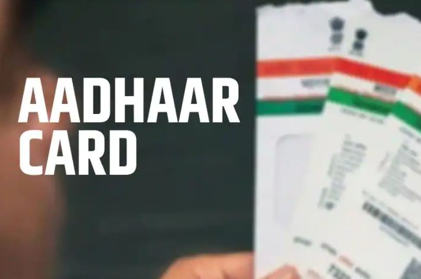 Change your name address and date of birth in aadhar card via your work news mobile know the entire process