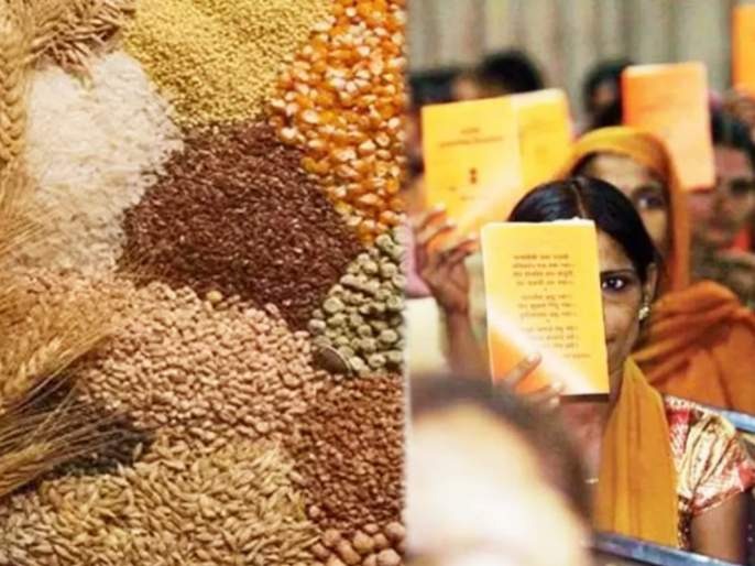 Government has made a major change in the free ration scheme the rule will be implemented this month Know updates