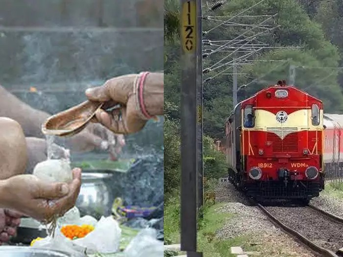 IRCTC brought the best offers in Shraddha Paksha avail immediately