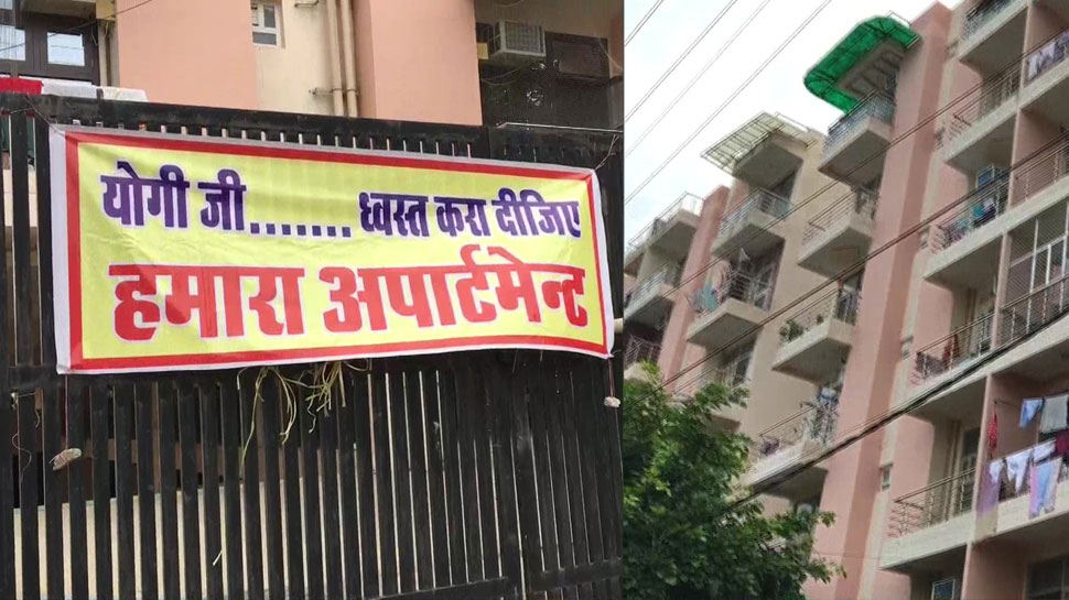 cm yogi adityanath demolish our apartments shocking demand of kanpur people kda residency society
