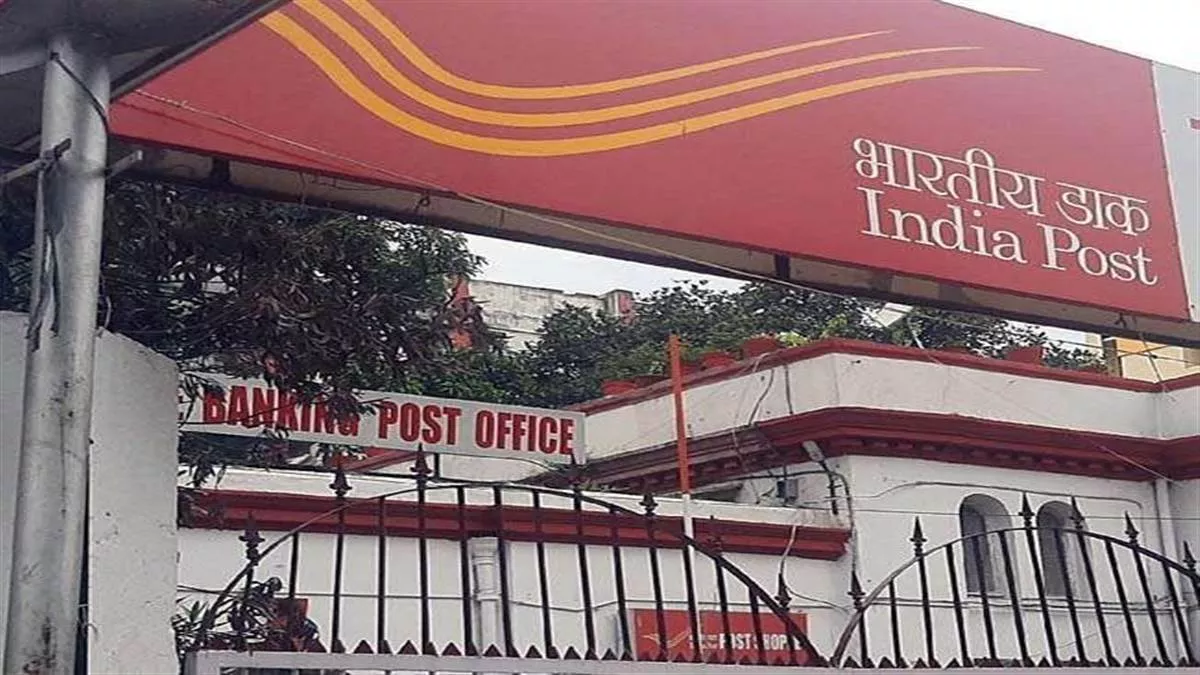 This scheme of Post Office